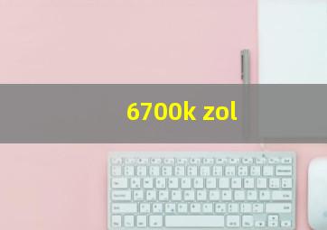 6700k zol